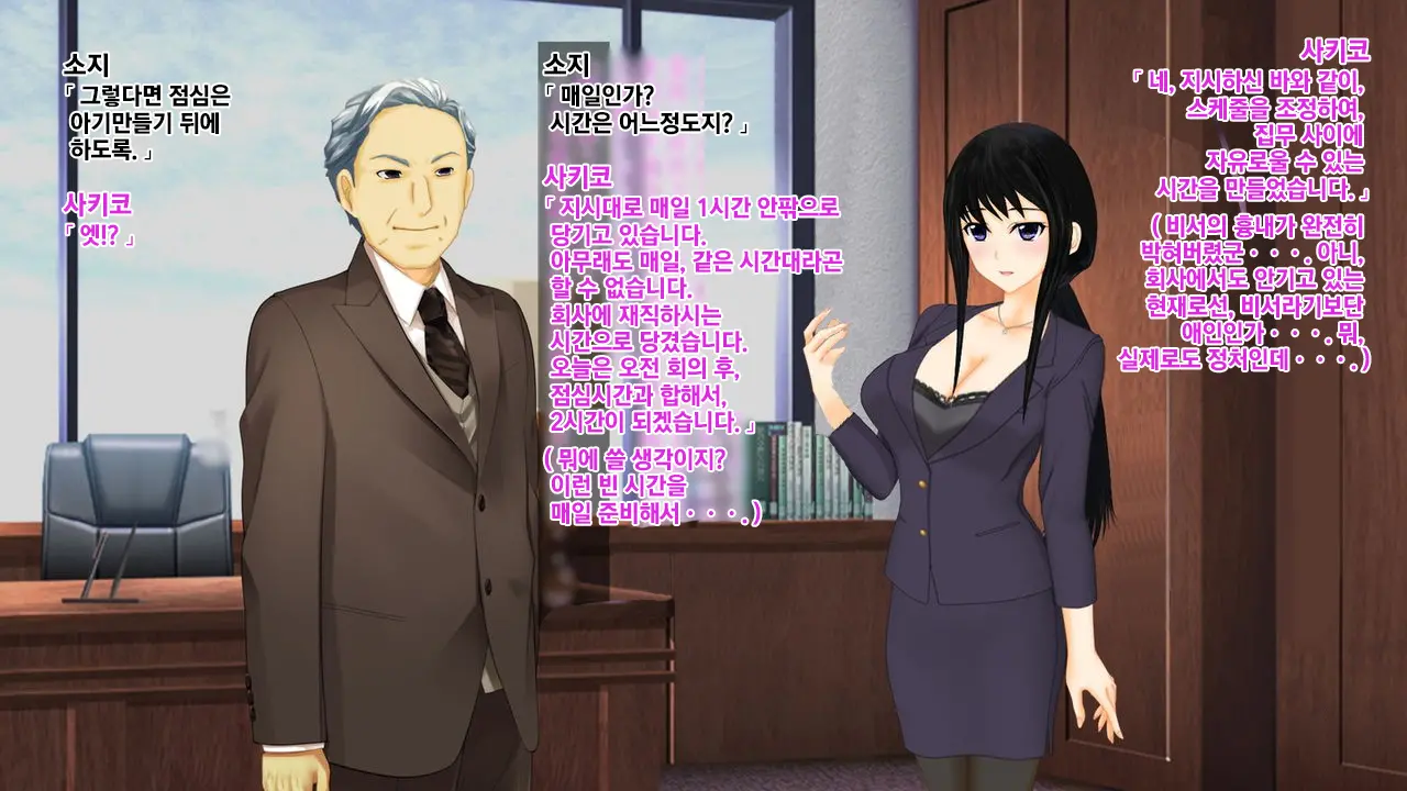 Kyōsei TSF (Seitenka) On'Na Ni Sa Rete Chichioya Ni Harama Sa Reta Musuko No Mesu-Ochi Botehara Endo | 강제 TSF(성전환) 여자가 되어서 아버지의 아내로 임신한 아들의 암컷타락 보태배 엔드